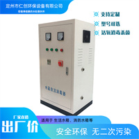 外置式水箱臭氧自洁消毒器 微电解水箱水处理机